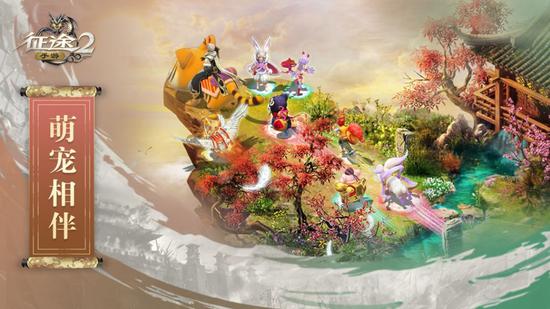 征途2手游宠物技能怎么选,征途2宠物技能大全攻略