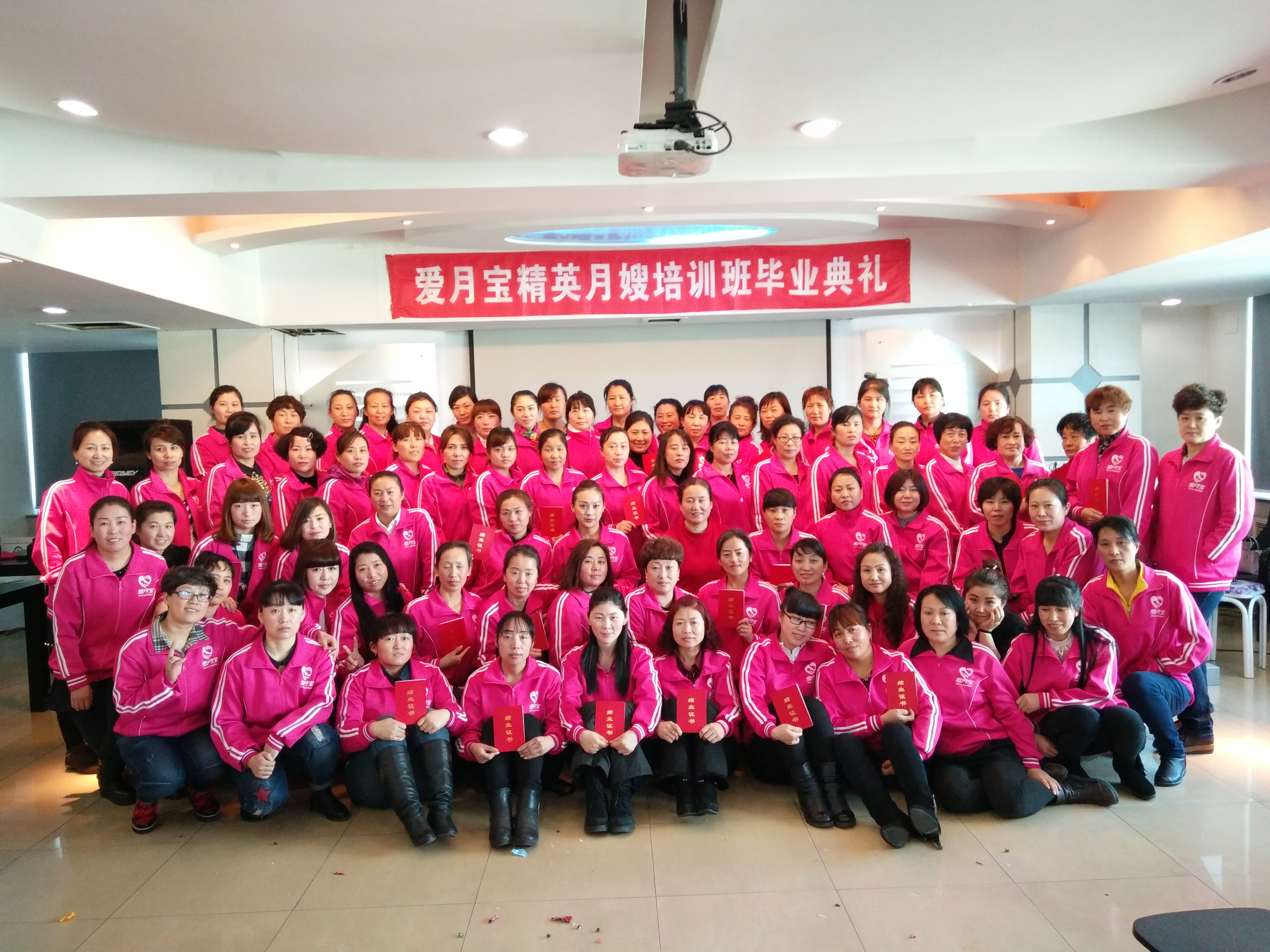 哈尔滨月嫂培训发证,哈尔滨市学月嫂在哪里学