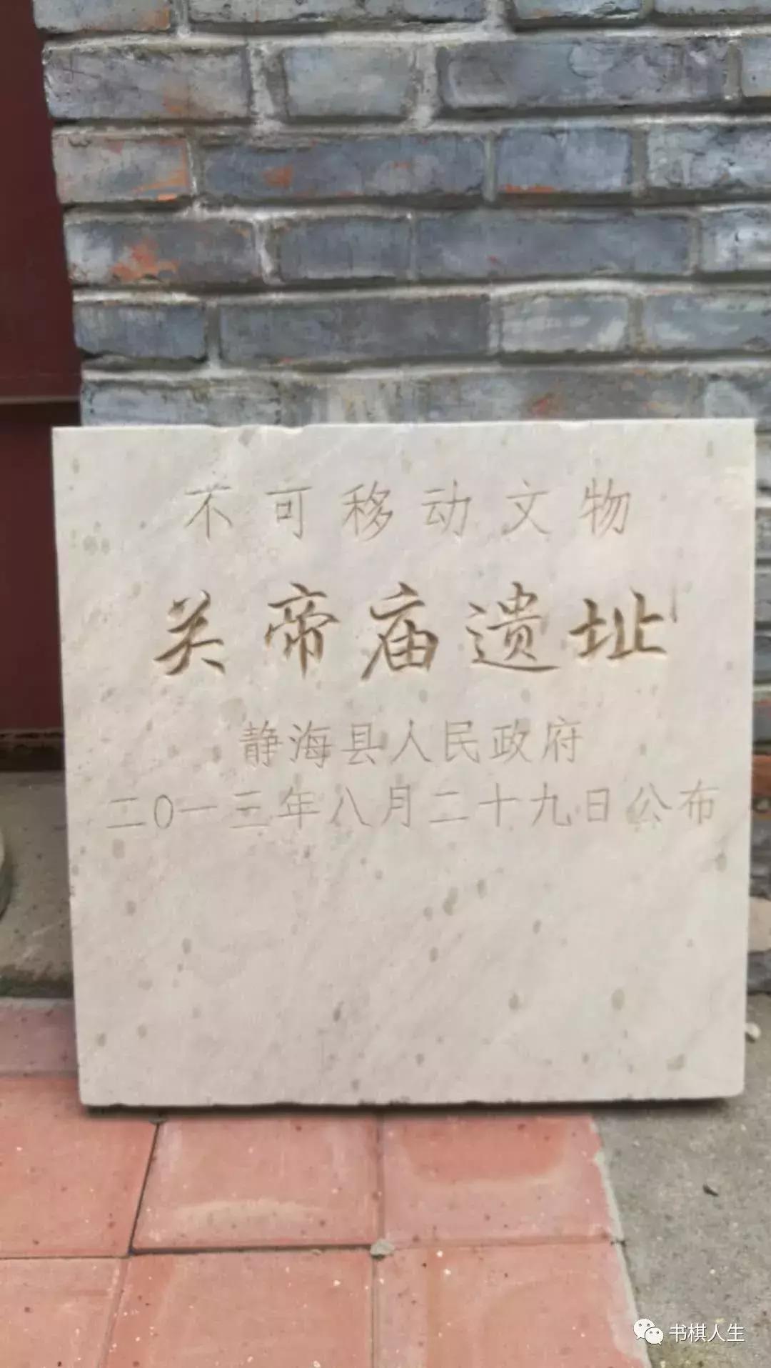 忠义千秋关二爷字画,忠义千秋关二爷