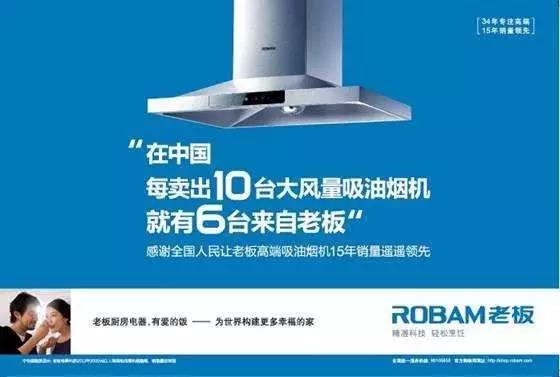 华帝老板方太哪个吸力大,直吸油烟机老板和方太哪个好