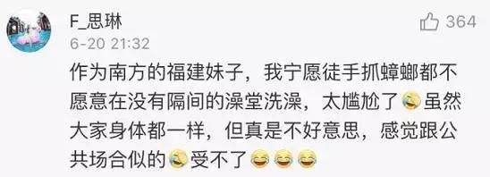 为什么南方人害怕大澡堂,为什么南方人受不了北方澡堂