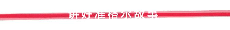 「本土」碗托情长