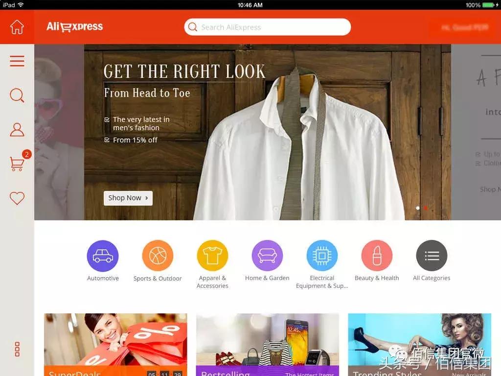 跨境电商税务筹划方案,跨境电商税介绍及新政策分析