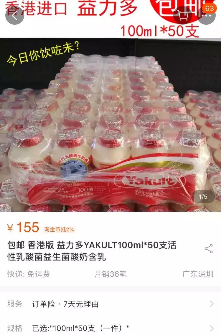 益力多喝冷藏的好还是常温的好,益力多没有冷藏还能喝么