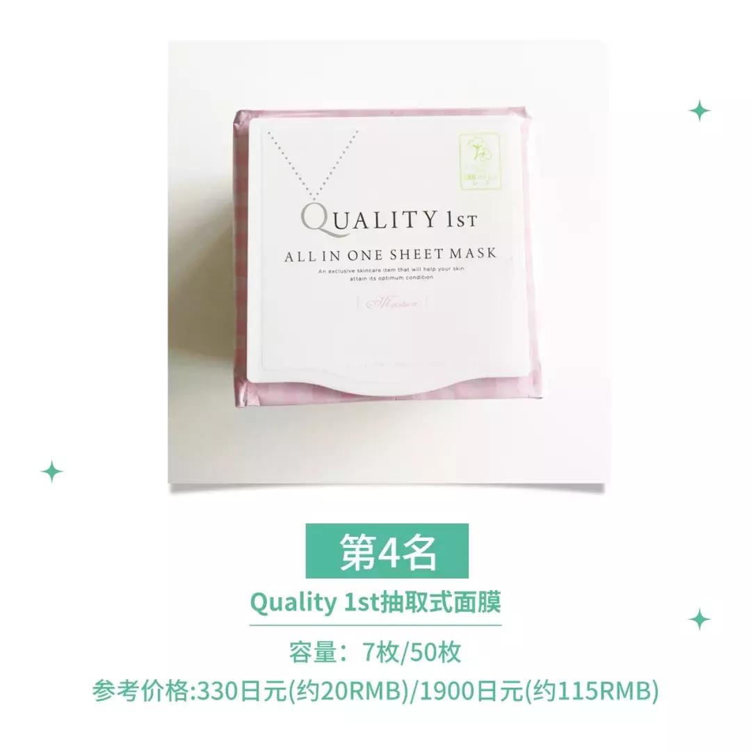 这款你不知道的宝藏国货面膜,万万没想到冻干面膜