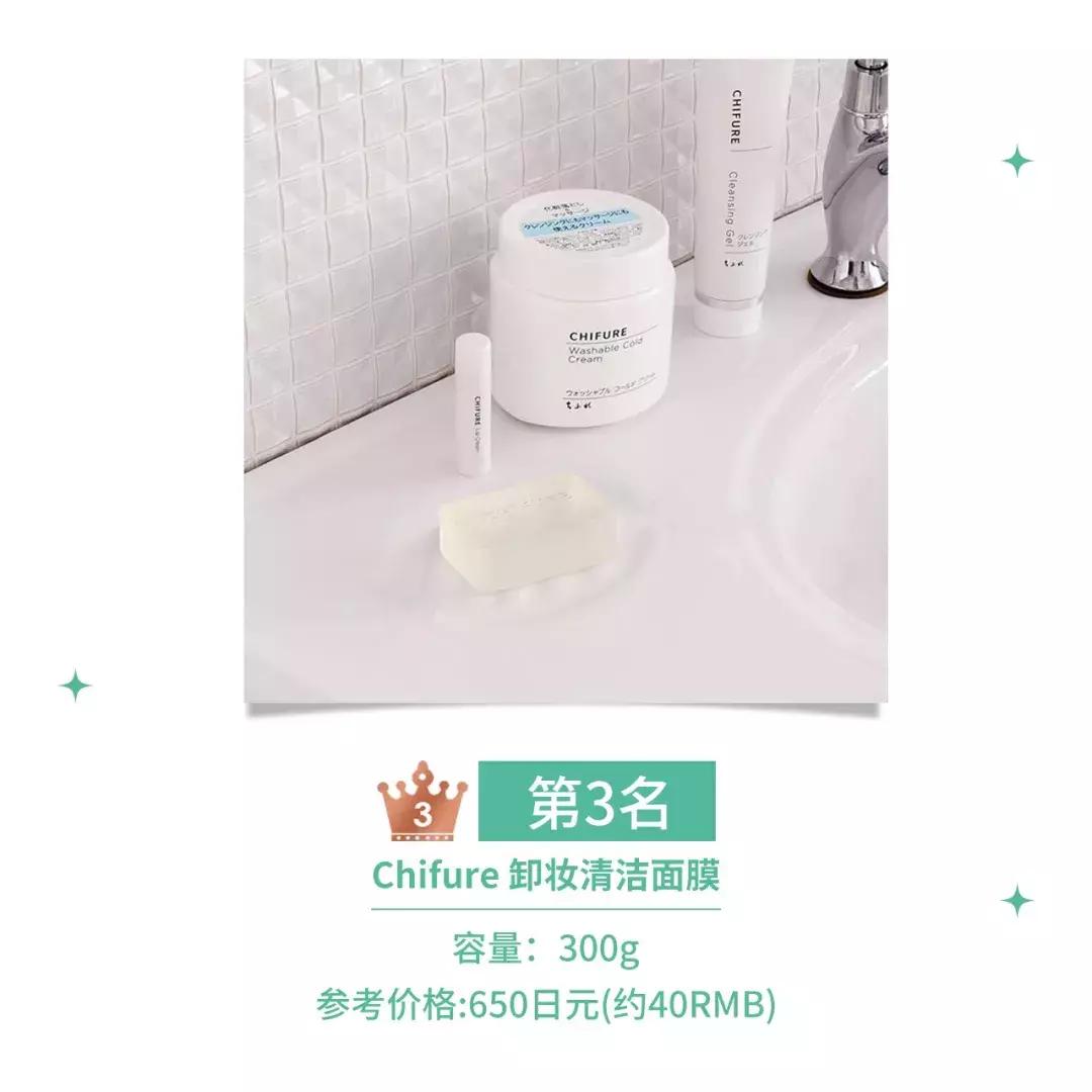 这款你不知道的宝藏国货面膜,万万没想到冻干面膜