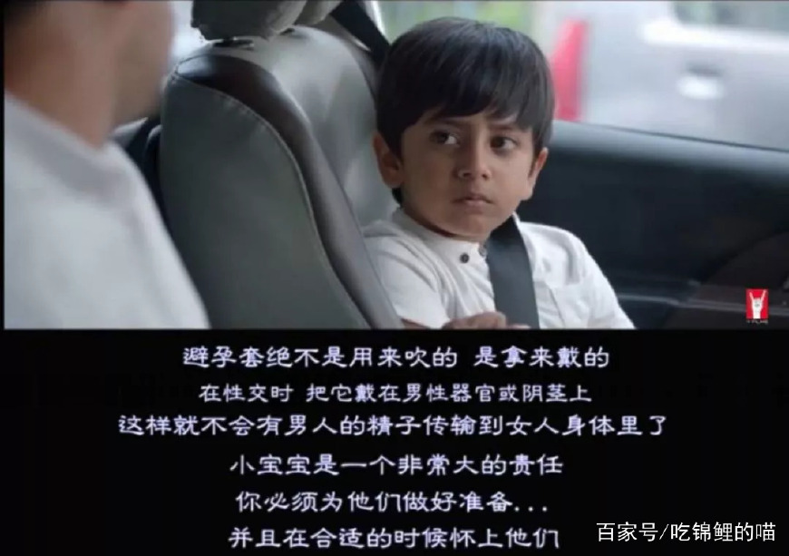 性教育-这个让大多数爸妈都为难的问题,这部印度片帮你解决了!