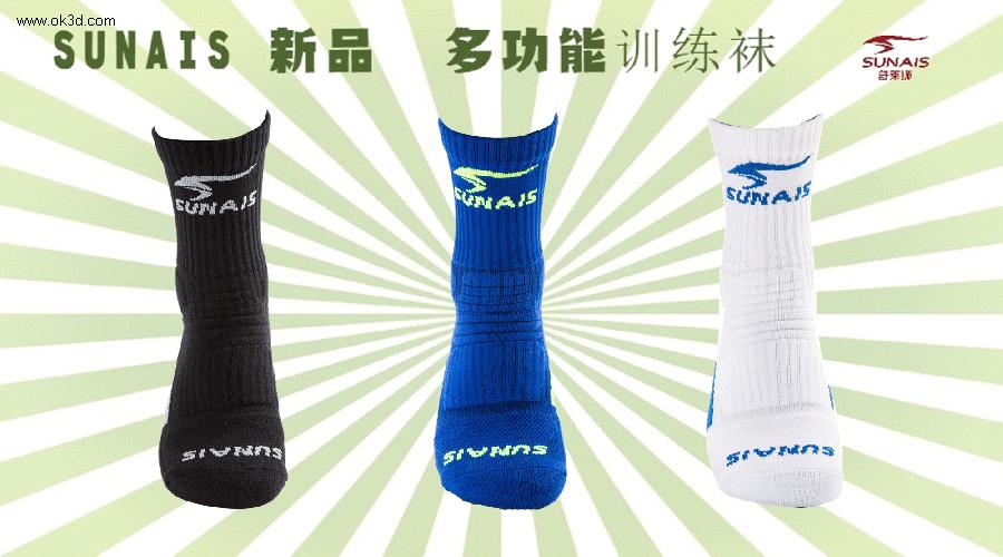 舒莱狮多功能训练袜,舒莱狮防菌袜怎么样