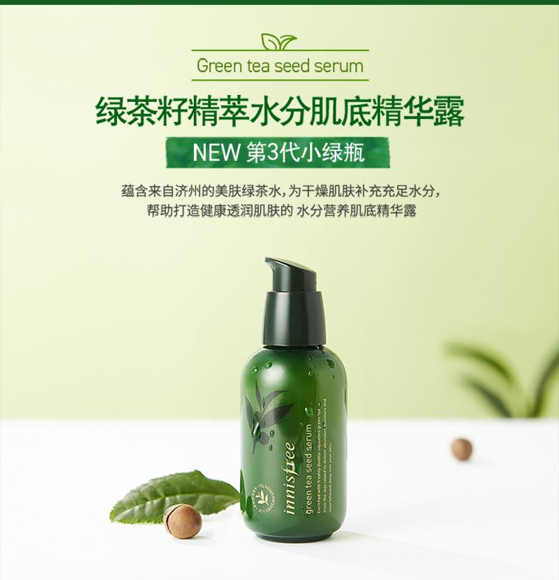 秋季护肤品推荐学生,学生开学护肤品推荐