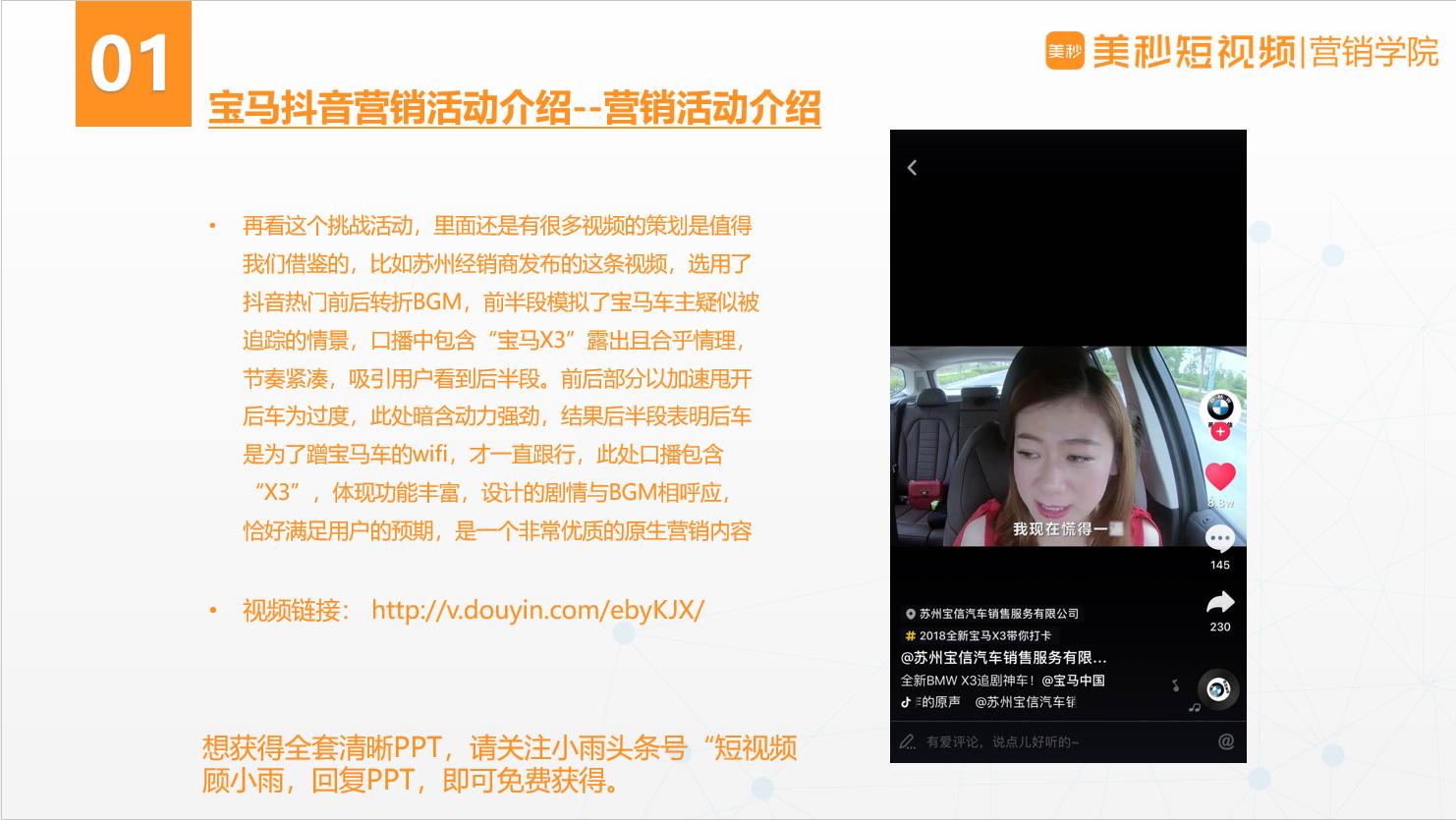 关于内容营销的20个推广技巧,如何才能实现广告的精准营销