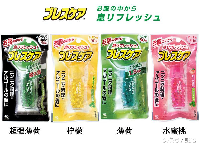 小林制药有哪些好东西推荐,小林制药推荐好物