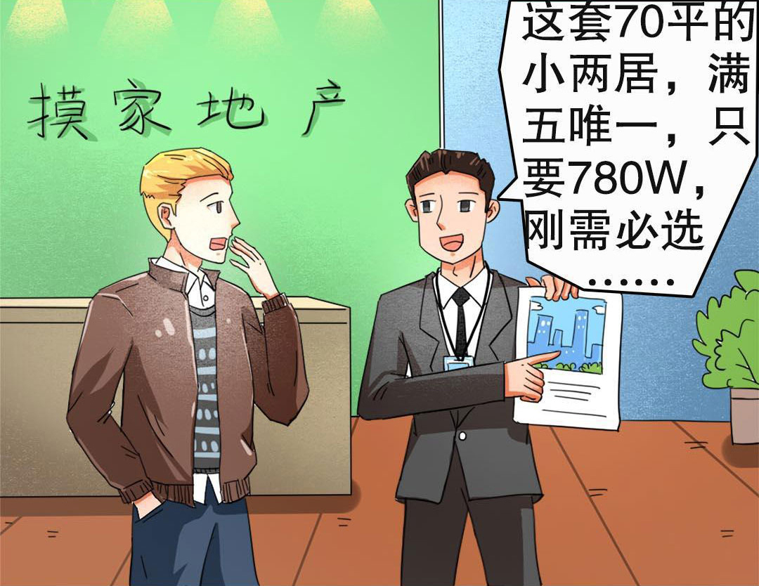 你的小甜甜为啥火？看这个妹子变身成男人之后扎心的故事就懂了