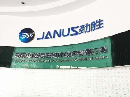 劲胜智能为什么最近大涨,劲胜智能市值