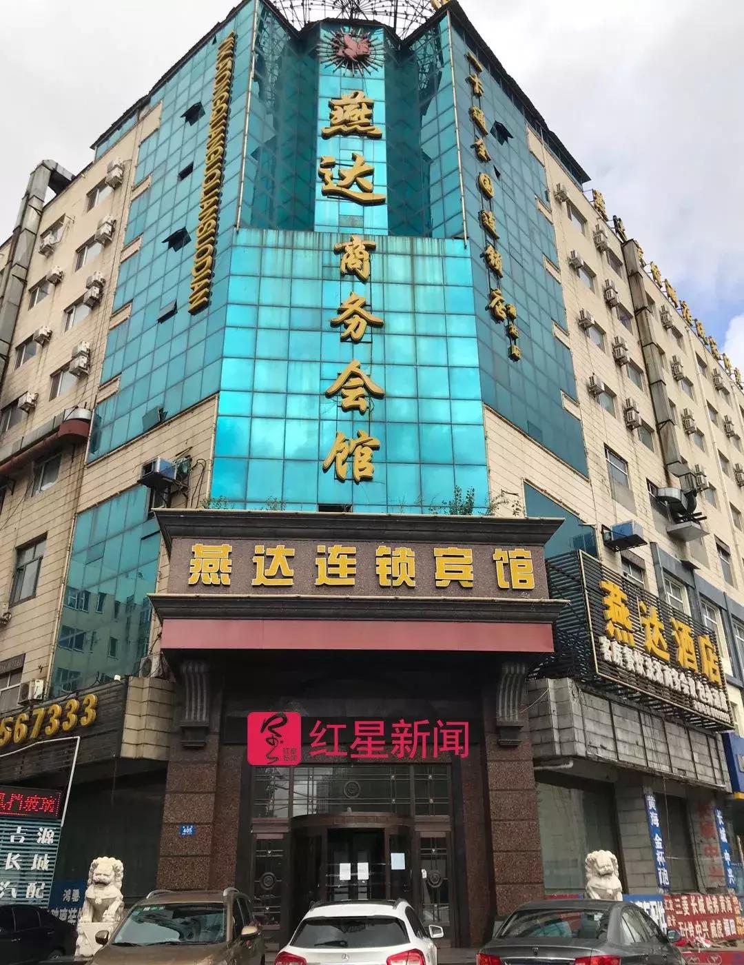 北龙温泉酒店大火之前什么样子,北龙温泉酒店火灾