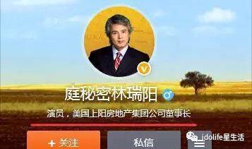 张庭的老公案件,张庭和她老公怎么走到一起的