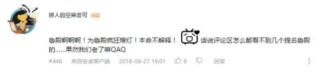 天生异瞳人物排名,全民推荐喜爱人物候选名单