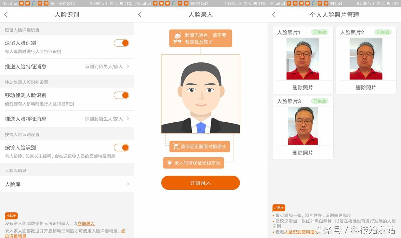 入户门装监控和智能猫眼哪个好,小区防盗门防小偷吗