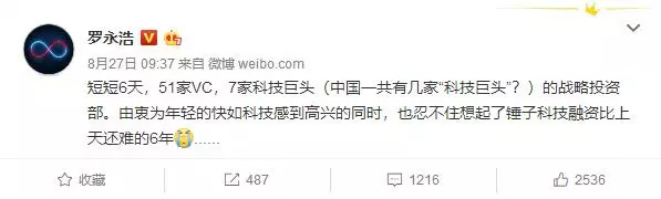 微信慌了？*弹子**短信概念横空出世，支付宝接入