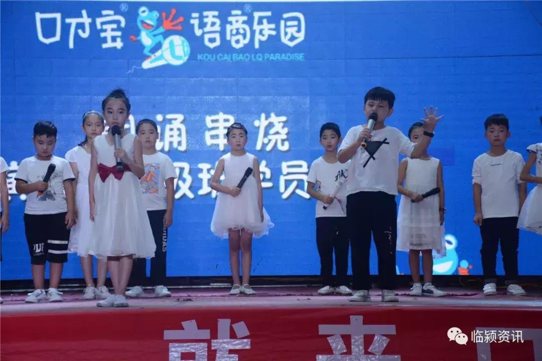 「爱在口才宝」口才宝鼓楼直营校铛铛开幕！