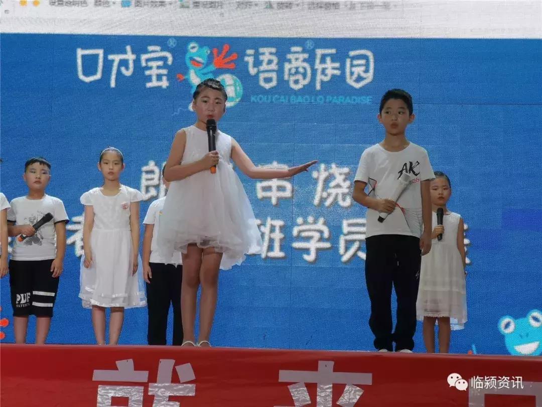 「爱在口才宝」口才宝鼓楼直营校铛铛开幕！