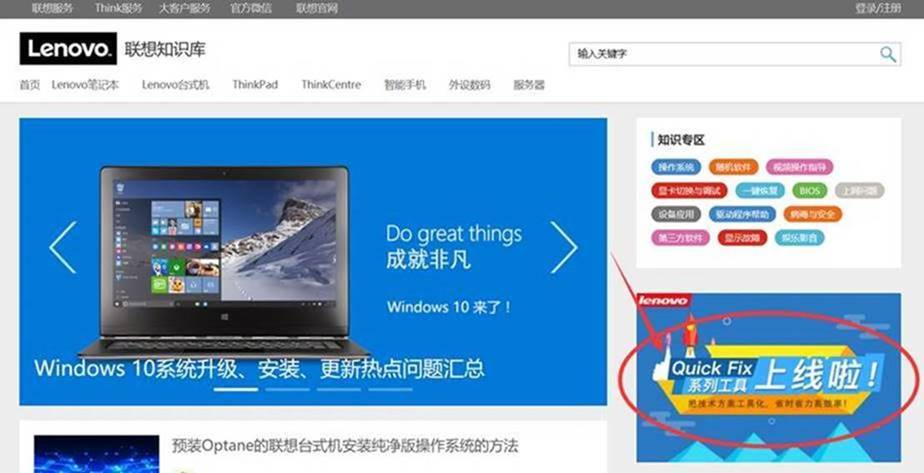 Windows10更新后操作系统提示未激活怎么办？