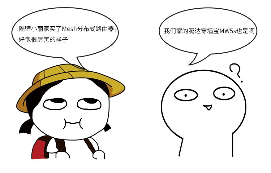 wi-fi的连接速度和频率是什么意思,wi-fi常见意思