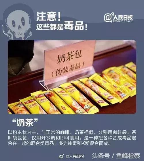 新型毒物有哪些,新型毒品的危害保健品