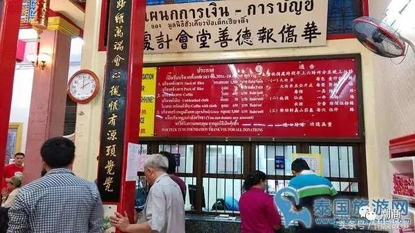 潮汕存心堂,潮汕存心善堂事件