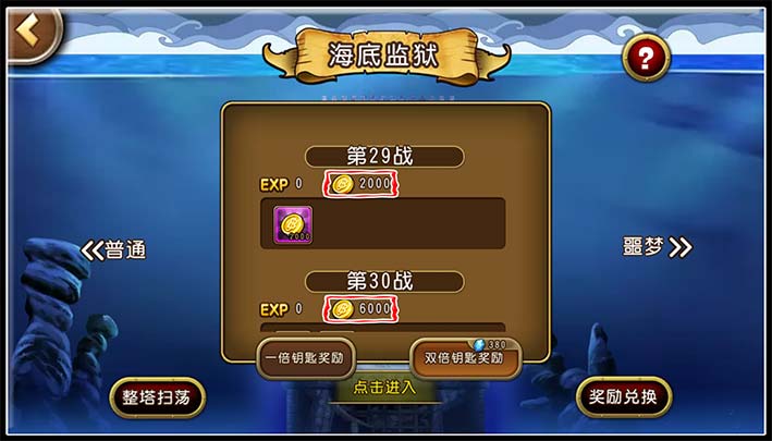 航海王启航最新版下载,航海王启航下载最新版