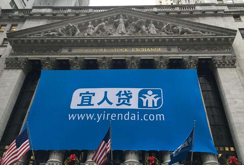 宜人贷数据分析,宜人贷2019年业绩