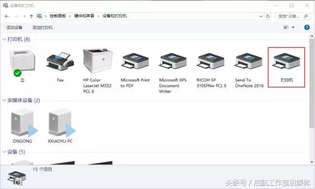 怎样让一个办公室都能用打印机,同一个办公室如何设置共享打印机