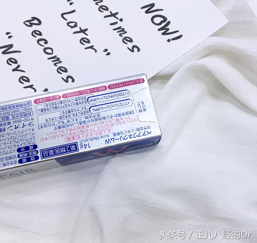 超好用的祛痘组合,祛痘产品测评排行榜