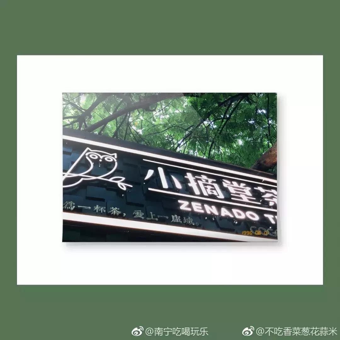 《周末去哪吃》8月第五期