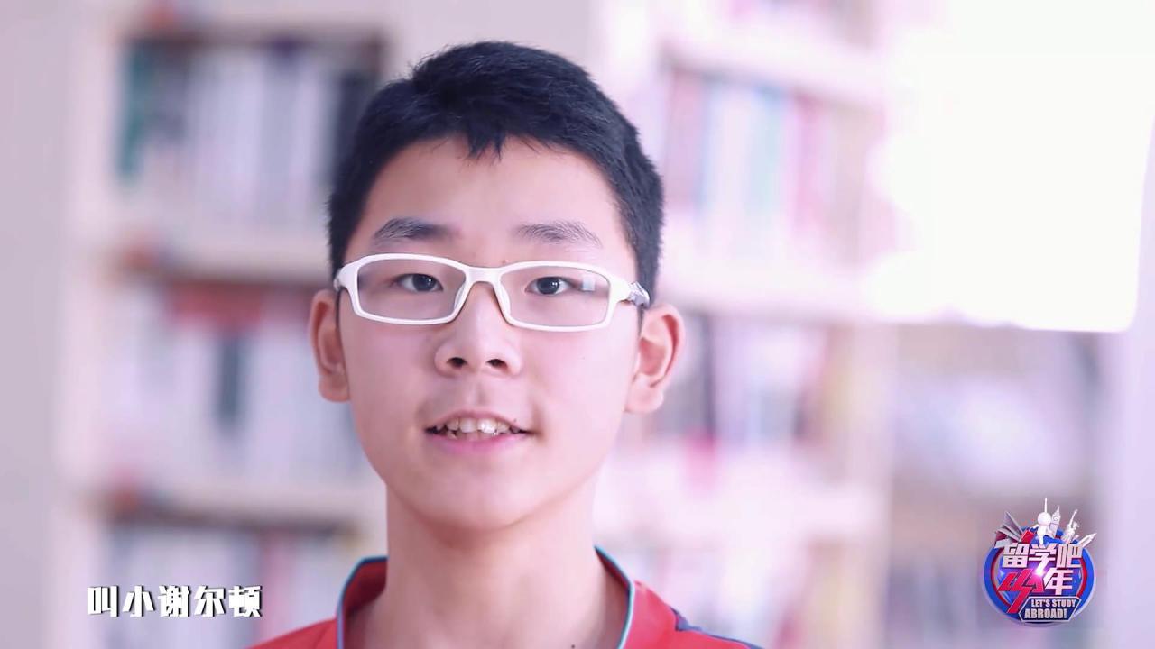 三位00后讲述留美经历：我居然治好了“多动症”