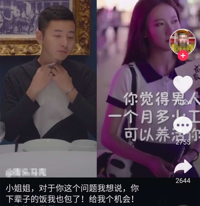 小甜甜爆红有多少人来成都,成都小甜甜完整版视频