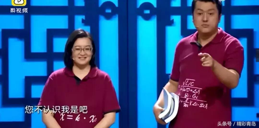 郭德纲回应交大博士夫妻：不要用你的业余爱好，挑战我们的专业！