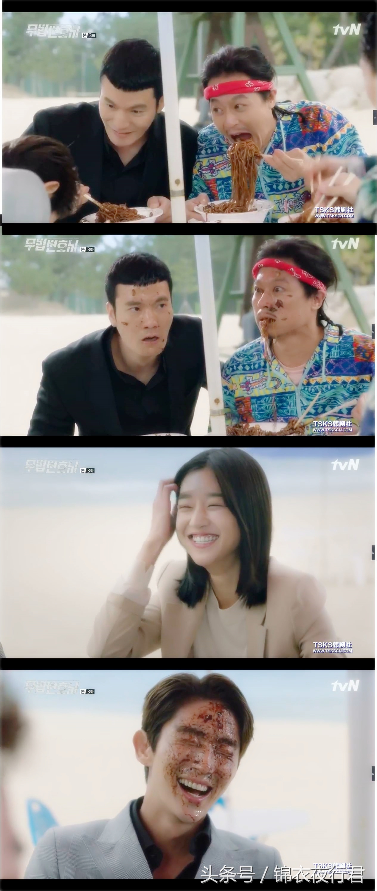 「武法律师」斯人若虹｜爱你，心动时已走过一半的路