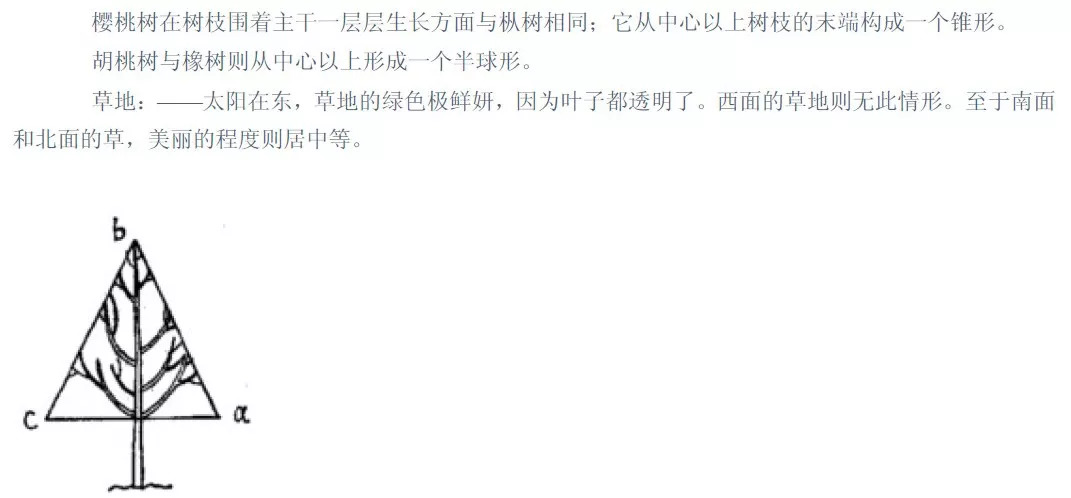 交大博士夫妇怒批郭德纲,交大博士回应郭德纲