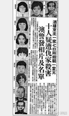 比电影更诡异的澳门八仙饭店案，嫌疑犯被捕自杀，真相至今成谜！