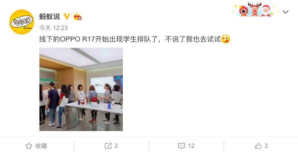 oppor17用了好几年还很好用,oppor17放到现在还好用吗