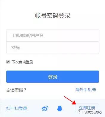 百度网盘安装失败,百度网盘安装方法手机版