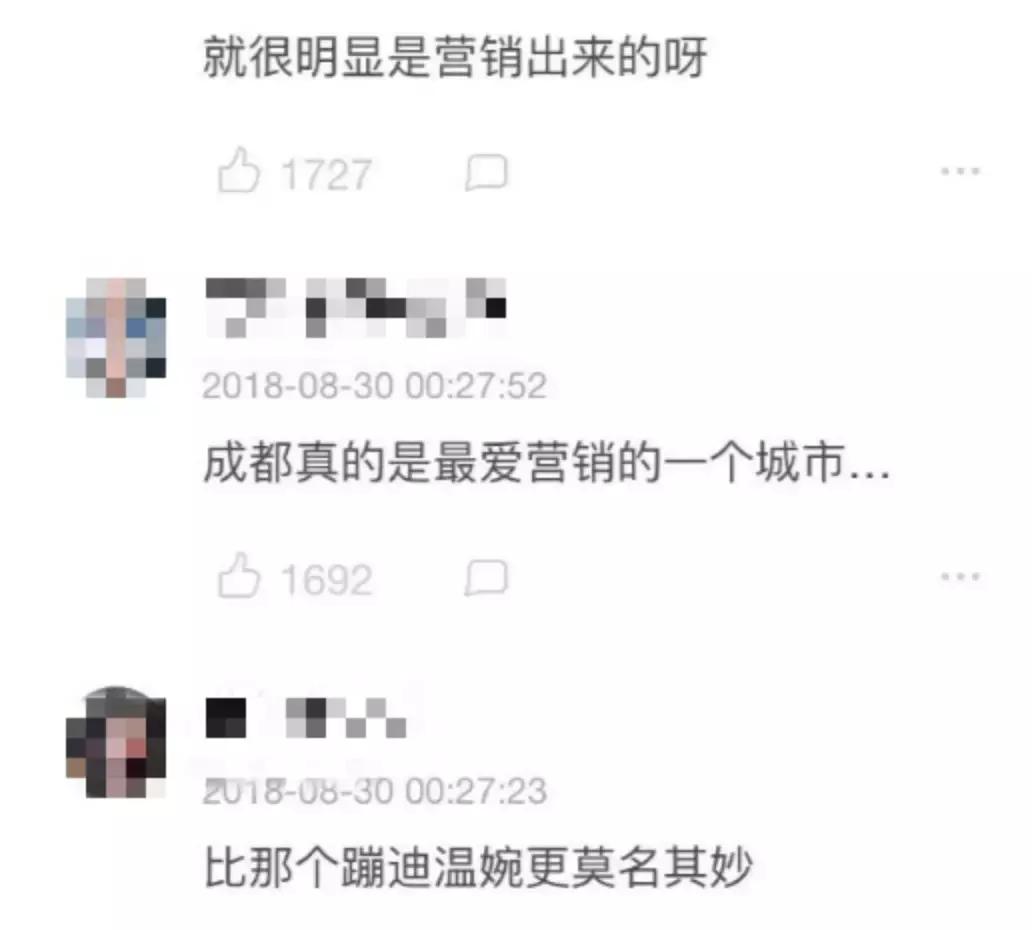 曾经刷爆抖音的成都小甜甜,拜金女小甜甜