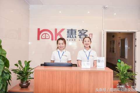 昆明租房惠悦家,昆明惠租公寓租房