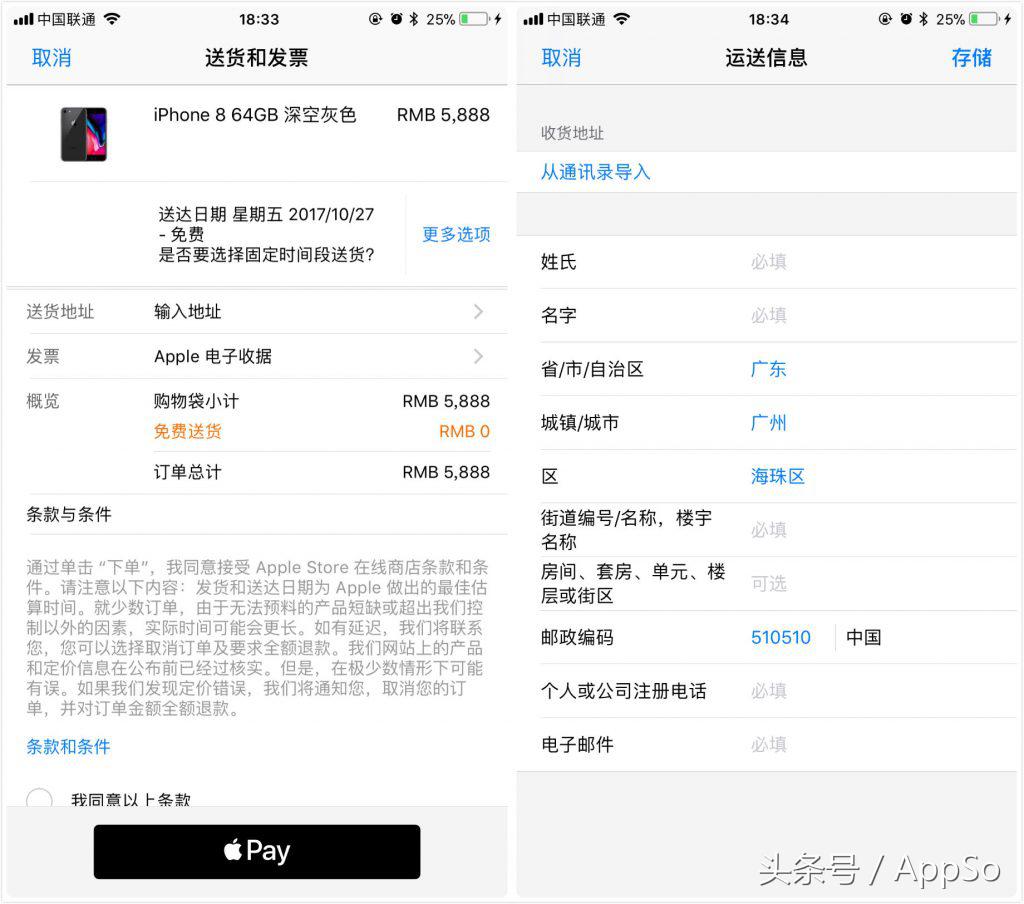 怎样第一时间抢到iphone14,如何快速在官网抢到iphone