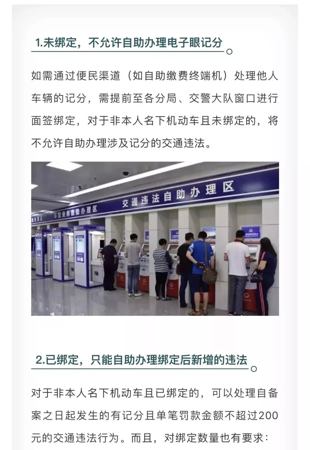 有驾照才扣分,有驾照的朋友注意什么