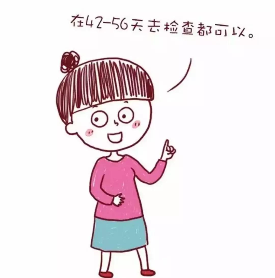 产后42天复查都检查什么挂什么科,产后42天检查必须去生产的医院吗