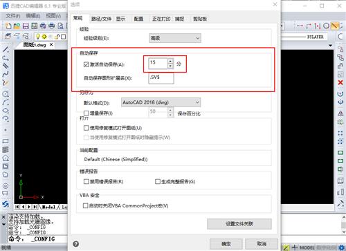 cad图纸没保存卡了怎么解决,CAD图纸没保存能找回来吗