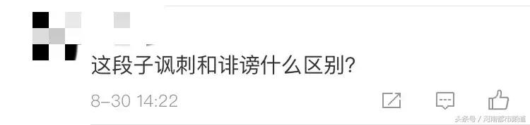 发了一条微博被威胁起诉,发了一条微博