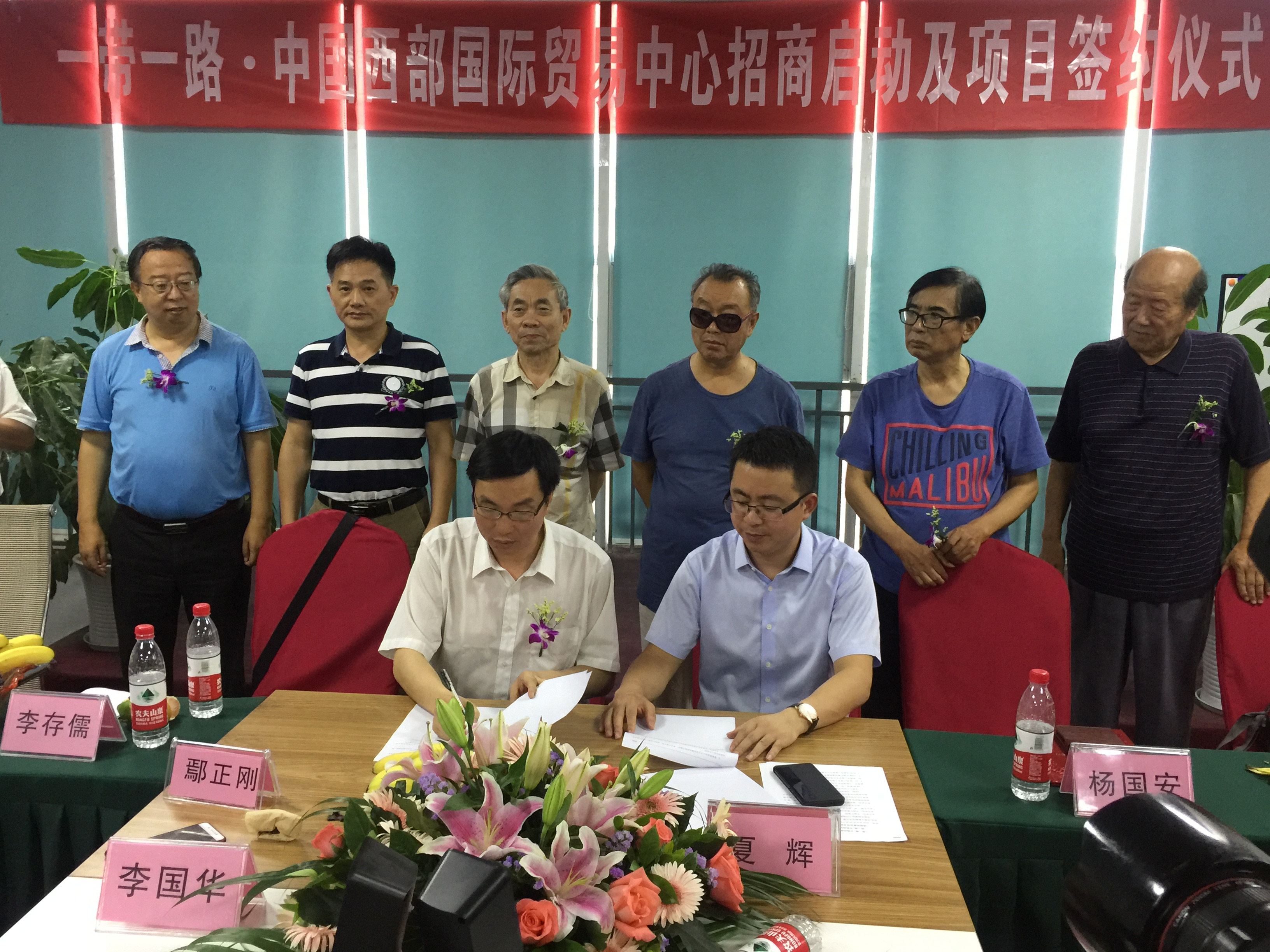 2021中国西部国际投资贸易洽谈会,国际贸易中心合作项目