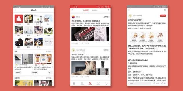 网购时代如何不趟坑，喵喵折或许可以帮你